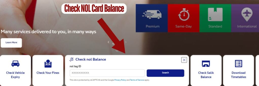 Check NOL Card Balance