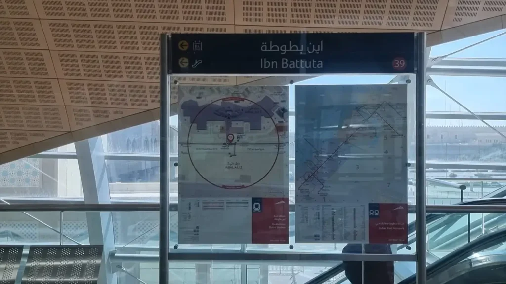 Jebel Ali to Ibn Battuta metro station