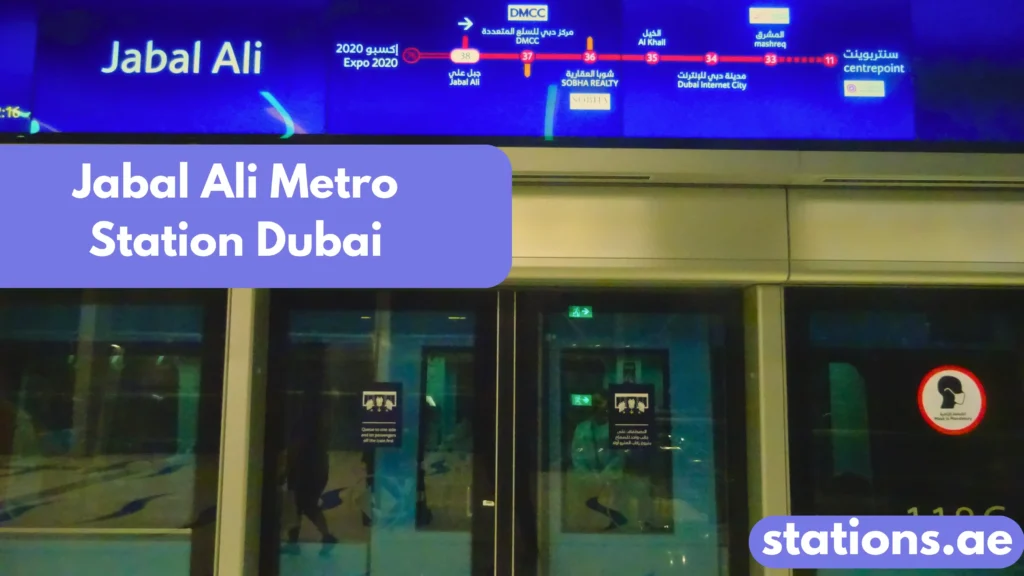 Jabal Ali Metro Station (3)