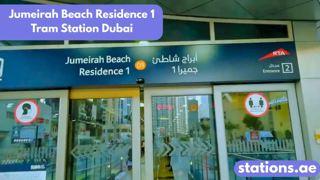 Jumeirah Beach Residence 1 Tram Station
