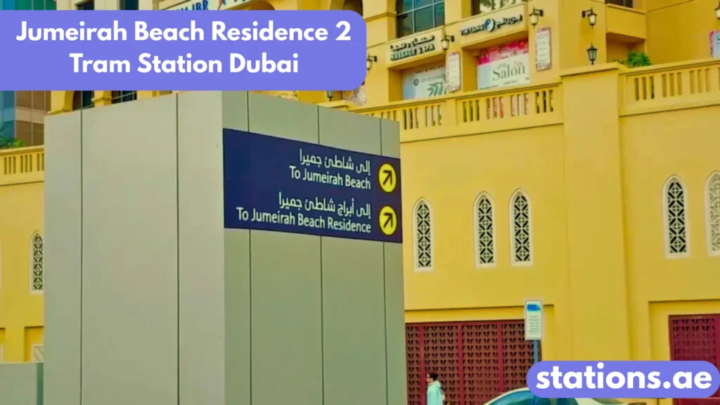 Jumeirah Beach Residence 2 Tram Station