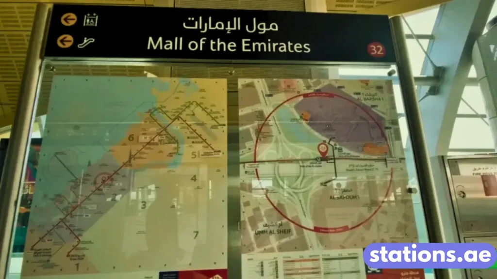Mall of Emirates Metro Station Dubai