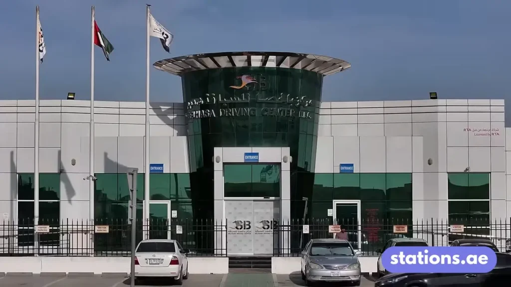 Nad Al Hamar