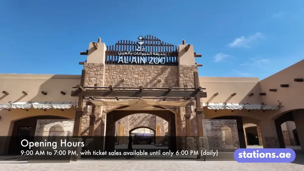 Al Ain Zoo