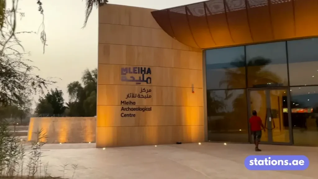 Mleiha Archaeological Centre
