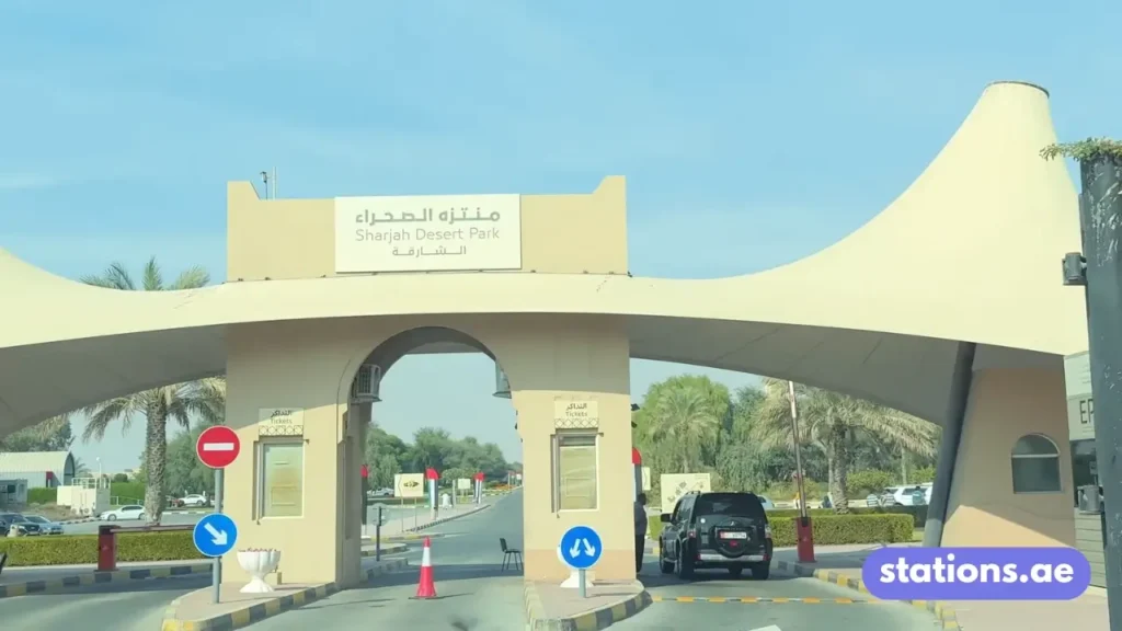 Sharjah Desert Park