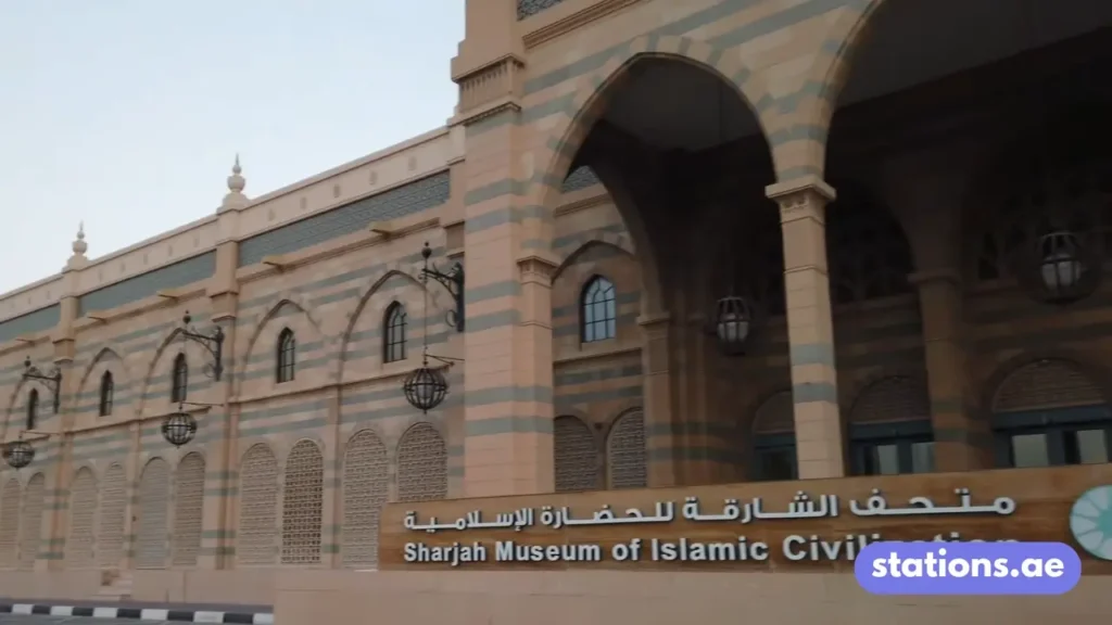 Sharjah Museum of Islamic Civilization