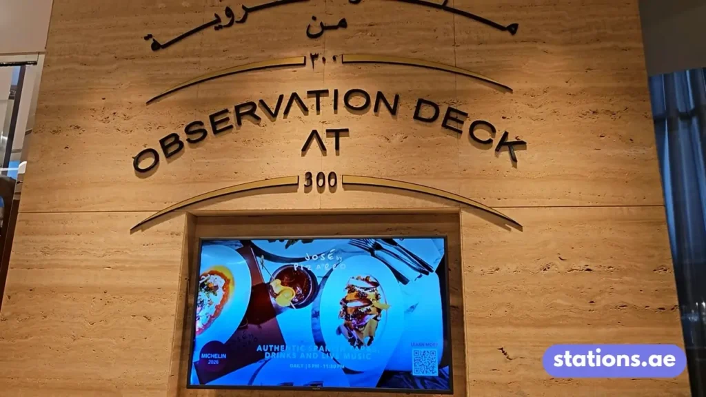 Observation Deck at 300