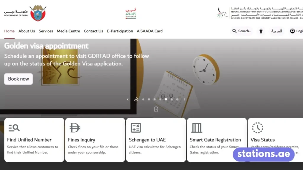 Visa Status Check UAE GDRFA