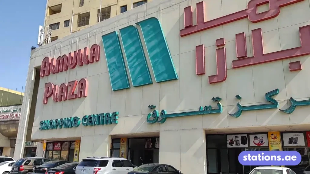 Al Mulla Plaza and Nearby Shopping Areas